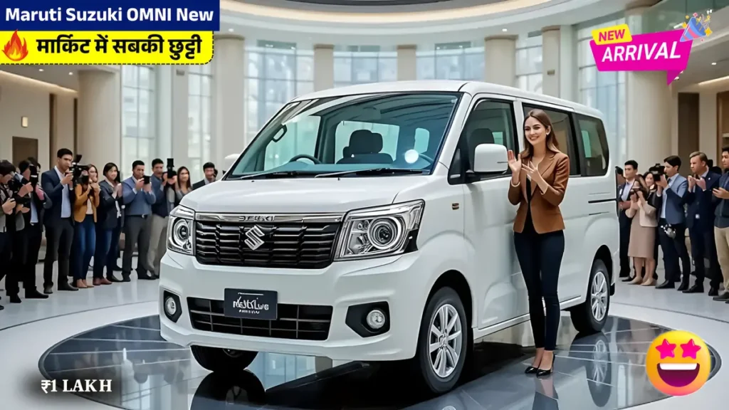 Maruti Suzuki Omni