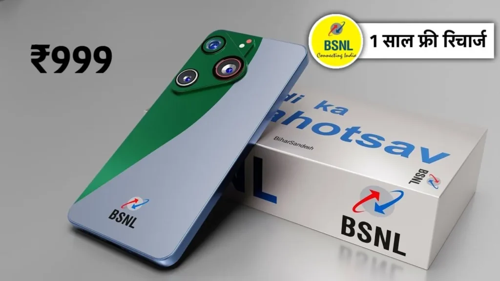 BSNL 5G Smartphone