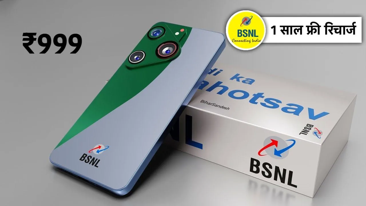 BSNL 5G Smartphone