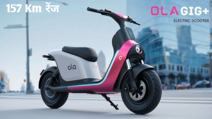 Ola Gig Electric Scooter